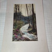 Листівка царська