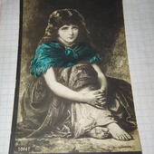 Листівка царська