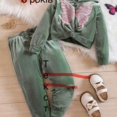 Костюм для дівчинки