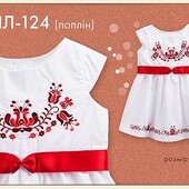 Вишите плаття.Як нове