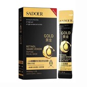 3 стіка)Маска для обличчя Sadoer Retinol Gold ретинолом та пептидами