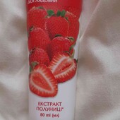 крем для рук доглядовий 80 грам