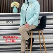 Деммі курточка наповнювач біопух 46/48