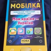 цікаві завдання логіка кросворди 48 сторінок 