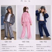 Новий сезон р.128-152