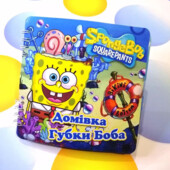 Популярна гра на ліпучках Тока Бока вже в продажу в наявності та (під замовлення)