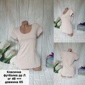 Розпродаж! Футболочка р.Л