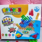 Нова гра балансир