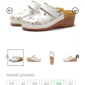 Шкіряні сабо у відмінному стані 40 розмір