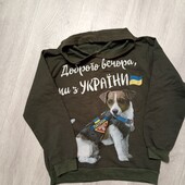 Худі патріотичне. Пес Патрон.8-11 років.