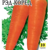 Морква Ред Коред. Велика упаковка. Не розтріскується. Відмінні смакові якості, та товарний вигляд.