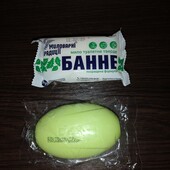 Мило. Все, що на фото.