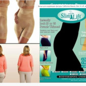 Корегуючі стягуючі шорти з високою талією California beauty Slim and Lift розмір: L