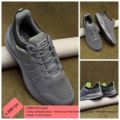 Чоловічі кросівки, остатки