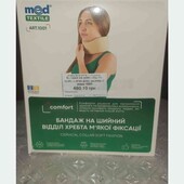 Бандаж на шейный позвонок из дорогих. Описание. 