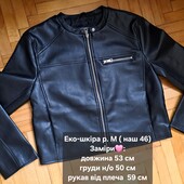 Трендова куртка р.М ( косуха, мото, рок, байкерська і просто модна)