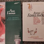Дві книжки одним лотом