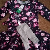 платье комплект 2 в 1