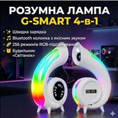 Багатофункціональна колонка Abyss G69 Pro Lyrics — це сучасний пристрій, що поєднує якісний Blue