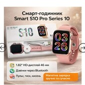 Смарт-годинник 46мм Серія 10 Чорний | 1.82" дисплей | Bluetooth-дзвінки | Пульс, ти