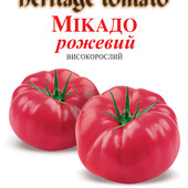 томат ранньостиглий Мікадо рожевий, 20 насінин,