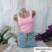 Майка рифлена спорт