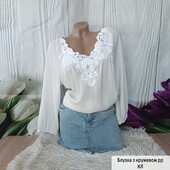 Блузка королівського рр