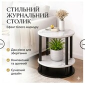 Столик інтер'єрний журнальний круглий | Прикроватний столик Лофт (Білий мармур / Чорний)