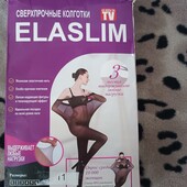 Колготи- 2 пари беж