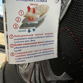 Зимові черевики для хлопчика