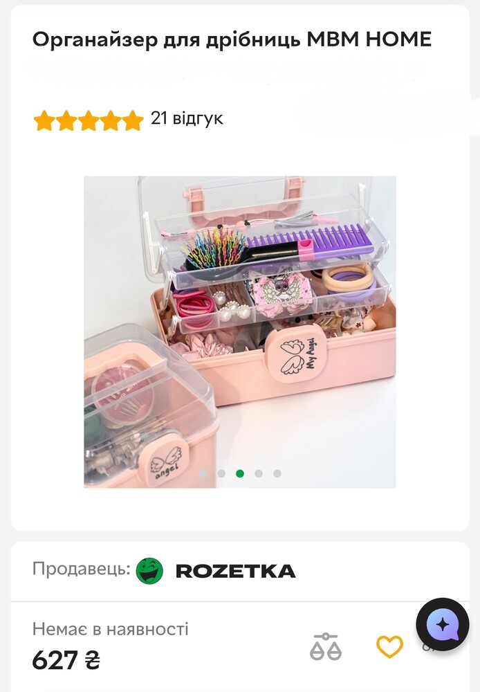 Фото №2