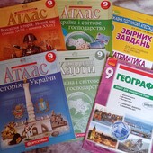 Контурні карти, атласи, зашити для практичних робіт 9 клас