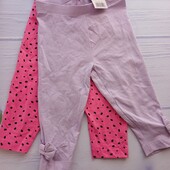 капрі 2 шт Lupilu 98/104