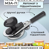 Ключ закаточний Автомат підшипник Черкаси 2227