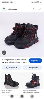 Фото №1