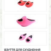 Фітнес / йога шльопанці (35 - 37)