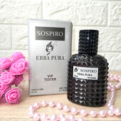 Sospiro Erba Pura (Соспіро Ерба Пура) – 60 мл, унісекс аромат, свіжі цитрусові та фруктові ноти