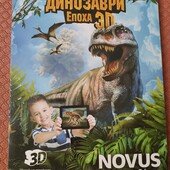 Альбом книга с карточками , которые оживают.