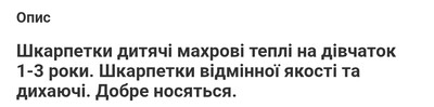 Фото №5
