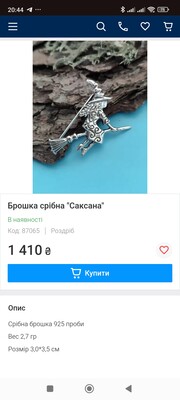 Фото №2