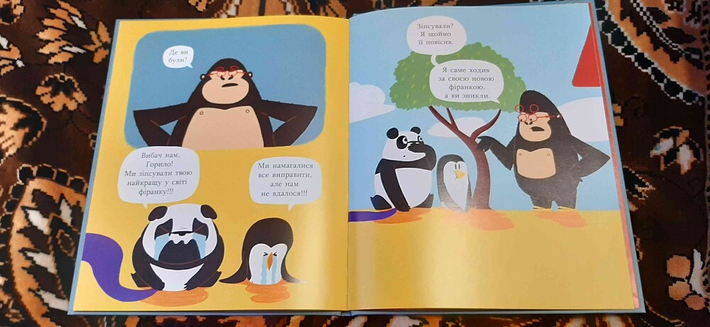 Фото №5