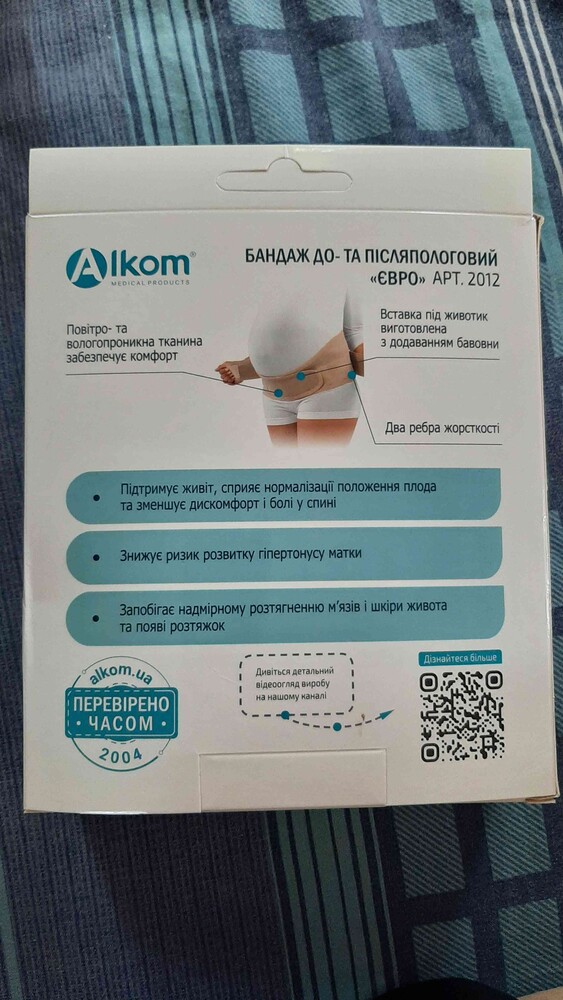 Фото №2