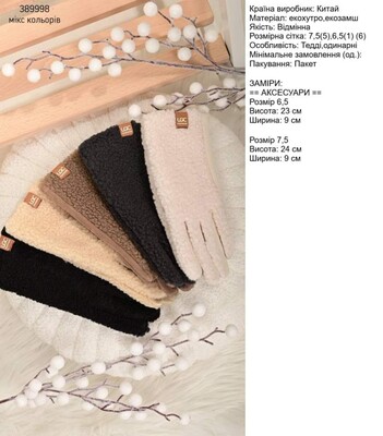 Фото №4