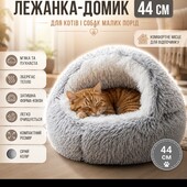 Лежанка для тварин