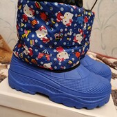 Дутики