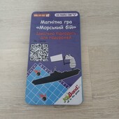 Цікава гра дітям так і дорослим!