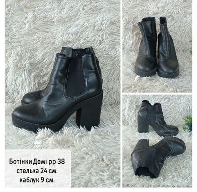 Фото №1 class=