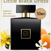Аромат-легенда! парфумована вода Avon Little Black Dress, 50мл