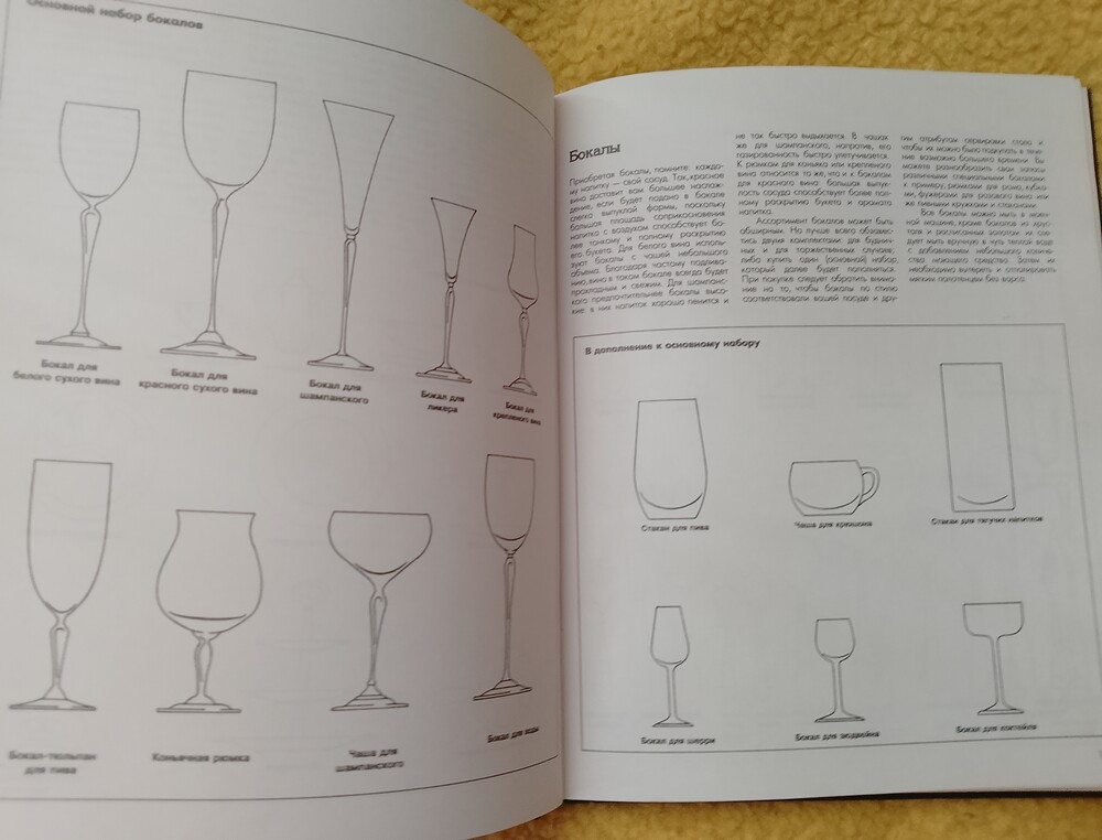 Фото №5
