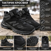 Зимові чоловічі кросівки!!!